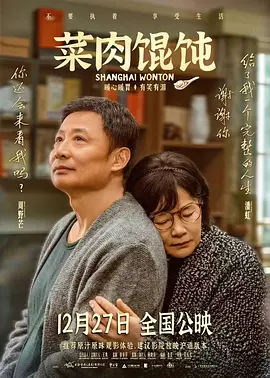 女人背后故事